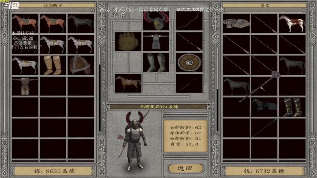 【2021-07-01 01点场】主播渣哥：私兵大陆，这个MOD很复杂