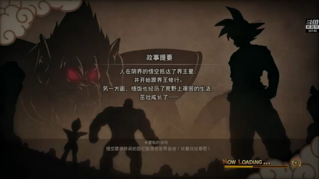 【2021-07-01 13点场】肥尸：【龙珠Z】卡卡罗特~