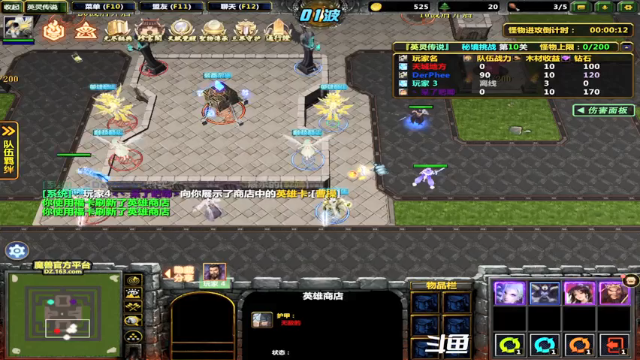 【2021-06-28 17点场】逗P阿飞：有过任务的小伙伴来找我 记得刷荧光棒噢