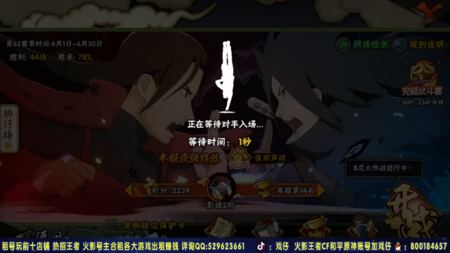 贴脸二尾都咬不到，你是魔方亲儿子吧，还好用走位完美弥补