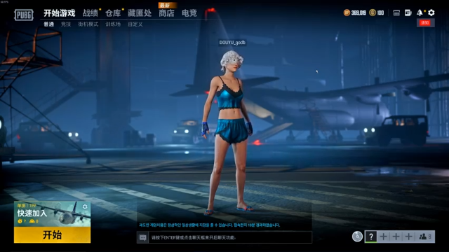 【2021-06-30 20点场】梆硬哥GOD：今天上大分教学