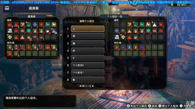 【2021-06-30 20点场】真新镇丨皮皮智：【皮皮】玩崛起第97天，配装在鱼吧，冲