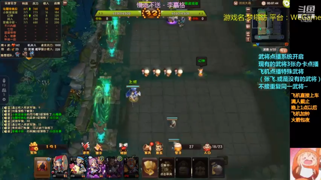 【2021-07-01 03点场】皮小乌：乌：出现吧~皮卡乌！