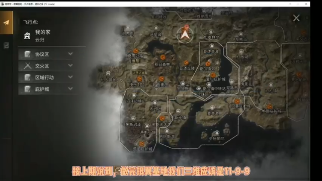 明日之后新区最新最详细开荒攻略