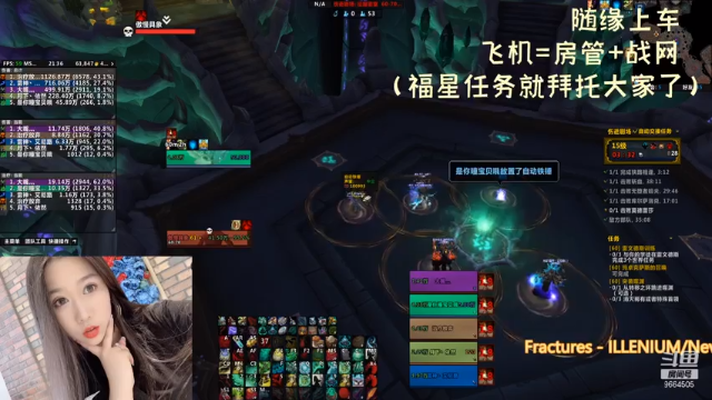 【2021-06-30 21点场】大曈曈小表妹：（卑微奶僧）让我们康康集合石的各路神仙