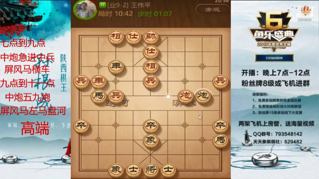 【2021-07-01 20点场】日月轮回888：特级金牌教练巅峰对决！