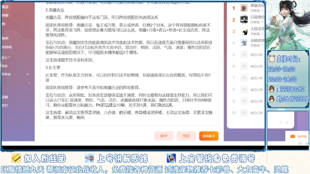【2021-06-30 16点场】冫林蛋大丷：细节教学，有问必答