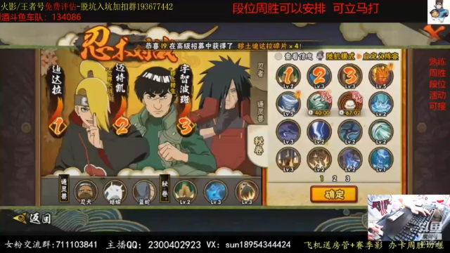 【2021-06-26 14点场】褪色帆布鞋：布鞋：月底段位立马打！