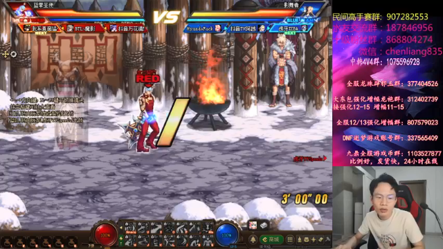 【2021-06-30 23点场】武神陈亮：顶级选手4V4擂台PK!