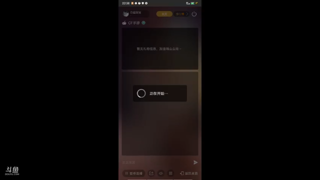 【2021-06-29 22点场】白鲨国宝：新赛季卡房管上枪神