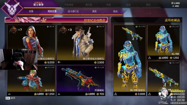 【2021-07-01 20点场】Yoru阿夜：Yoru:小播一会啊怕额洗APEX~