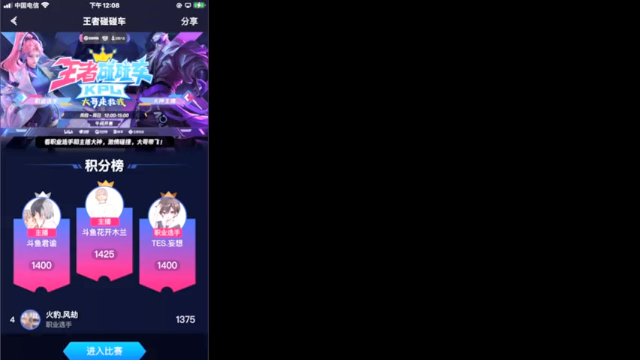 【2021-07-01 12点场】渝万rain：辅助上巅峰全国第一！！！