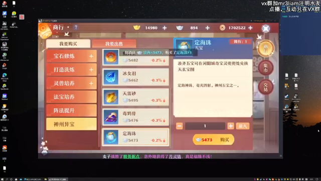 【2021-07-01 00点场】张三儿333：主播羞涩，招待不周