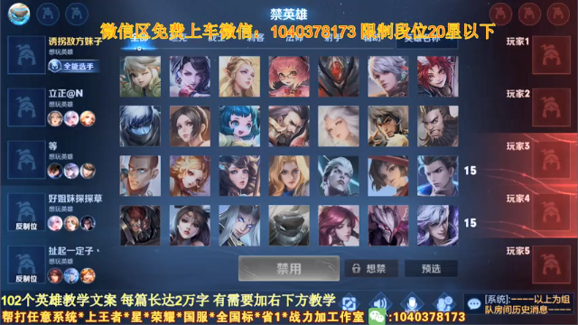 【2021-07-01 15点场】天涯yy丶：国服元芳带粉 已带二十个上王者