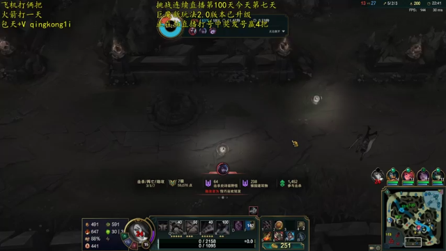 【2021-07-01 14点场】杀神丶晴空：塔之父：无赖流拆迁巨魔玩法，峡谷游击队！