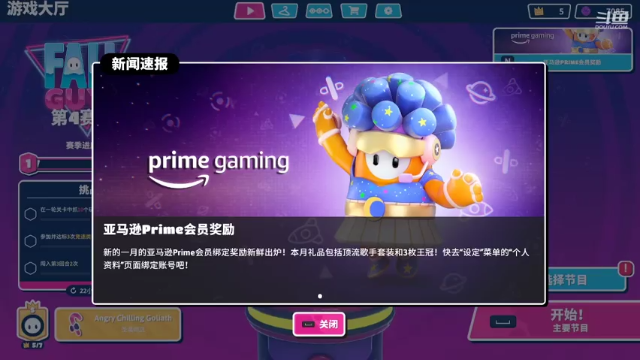 【2021-06-30 21点场】呆彤儿：今日玩糖豆人~后歌友会