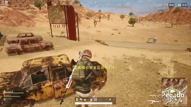 【2021-07-01 21点场】蓝战非OvO：吃鸡高手蓝战非