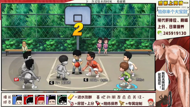 【2021-06-25 23点场】SpL丶赞gg：【赞gg】手搓搓起来，九点比赛！