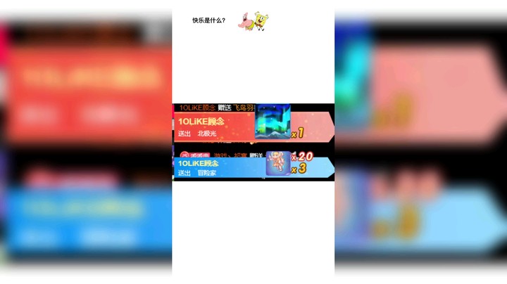 冉山炮发布了一个斗鱼视频2021-07-01