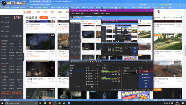 【2021-07-01 08点场】双木zzz：高平帅小伙的欢乐直播间