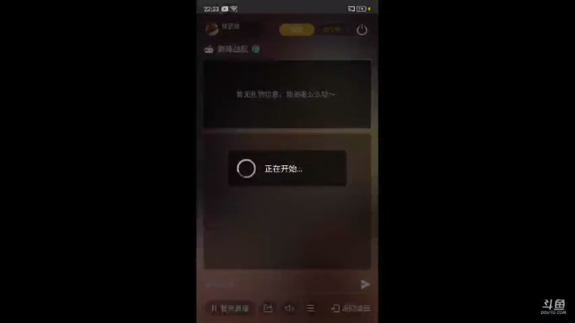 无尽