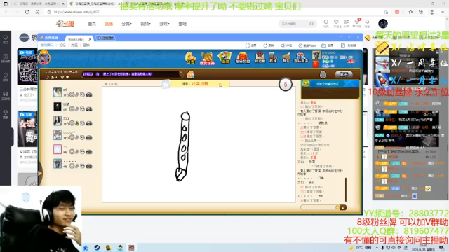 【2021-06-25 23点场】100大人：你画我猜 真是 快乐无极限