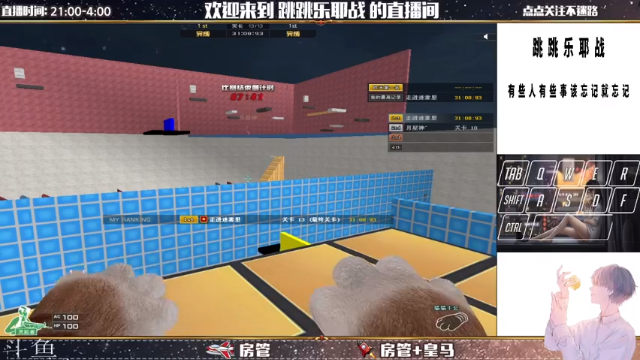 【2021-06-28 01点场】跳跳乐耶战：继续跳跳乐 嗯哼