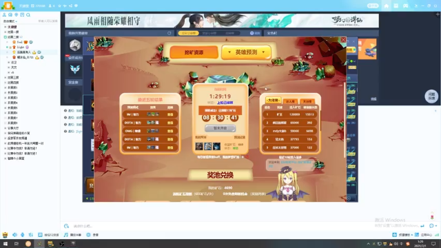 【2021-07-01 01点场】Soul小兽：【Soul】开心快乐就好