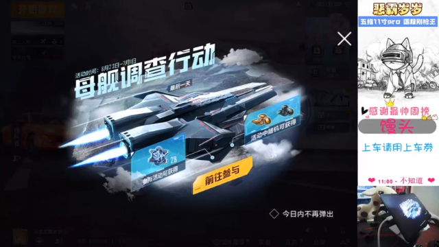 【2021-07-01 11点场】恶霸岁岁：【自闭城】新赛季啦！自闭城女团