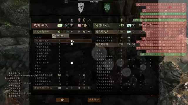 【2021-06-30 21点场】蝎i子：骑砍2:1.60!