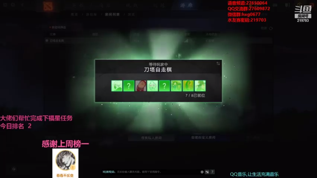 【2021-06-29 21点场】星国：扶我起来 再下两盘！！ 219703