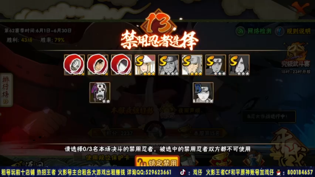 还敢开大吗，你敢开，我就敢连到死