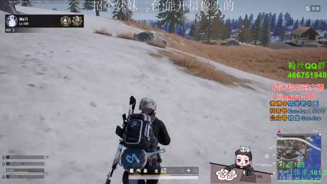 【2021-06-30 23点场】错觉老中医：【错觉】快乐周三~起飞起飞