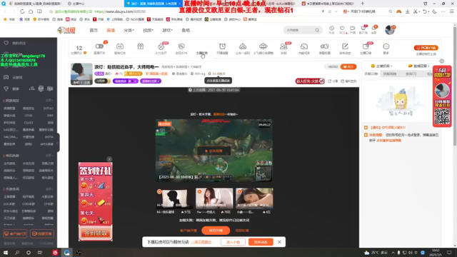 【2021-07-01 10点场】浪灯丶：浪灯：赵信挺近血手，版本答案