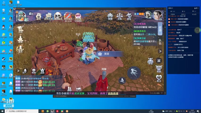 【2021-06-25 14点场】罩得柱666：大家一起来诛仙