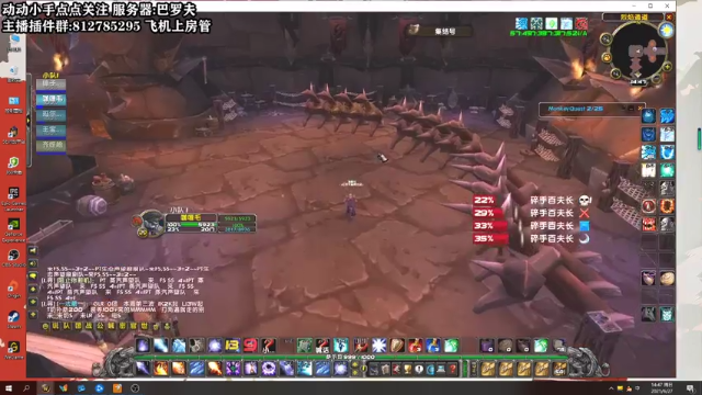 【2021-06-27 14点场】楼楼的黎子：Tbc的水很深  我把握不住