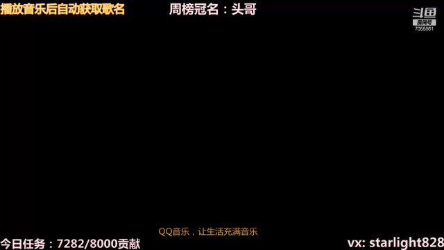 【2021-06-28 15点场】三藏Star：【全能辅助】辅助开团细节教学！
