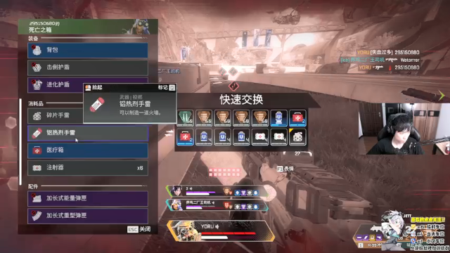 【2021-06-30 23点场】Yoru阿夜：Yoru:小播一会啊怕额洗APEX~