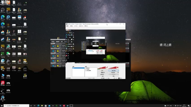 【2021-07-01 20点场】Happy丨疯子：疯子：体验下新图 go