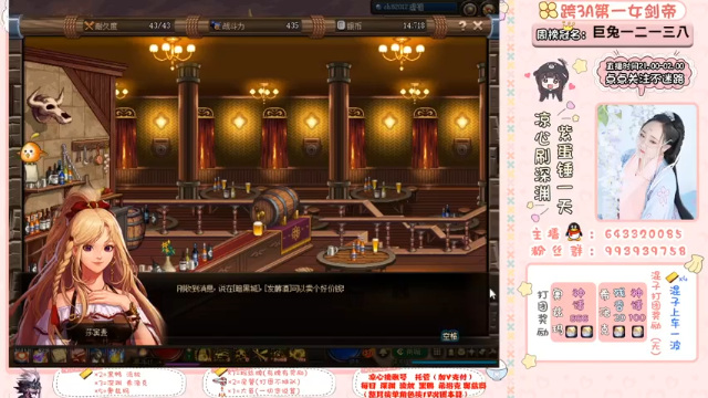 【2021-06-30 10点场】凉心小仙女：又菜又爱玩的萌妹子，打团我无敌你随意~