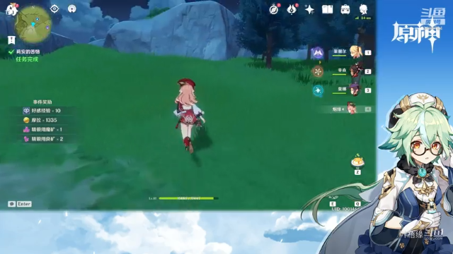 【原神】叶梧缘的精彩时刻 20210701 20点场