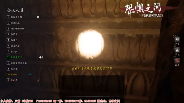 【2021-06-30 22点场】老田啦：【二哥】老田啦铁好人