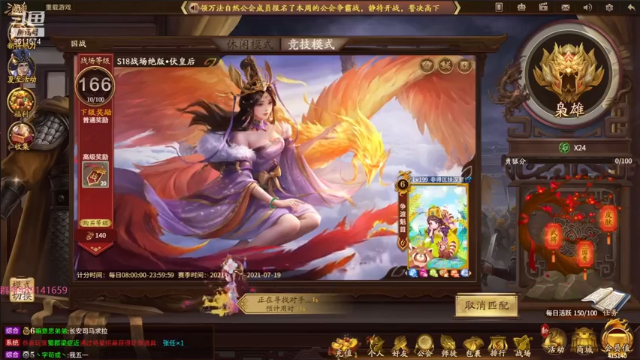 20210630 20点场