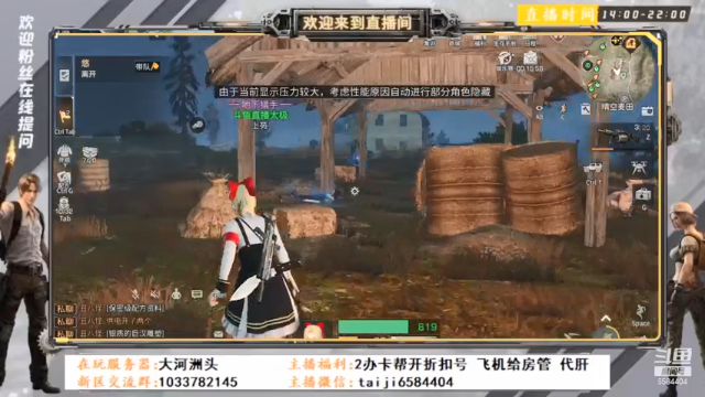 多来a梦给了我一把手炮