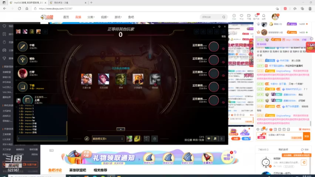 【2021-07-01 20点场】impOUO：输的惨了安慰我一下