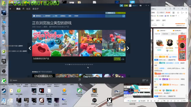 【2021-07-01 02点场】咸鱼超人小D：深夜娱乐时间