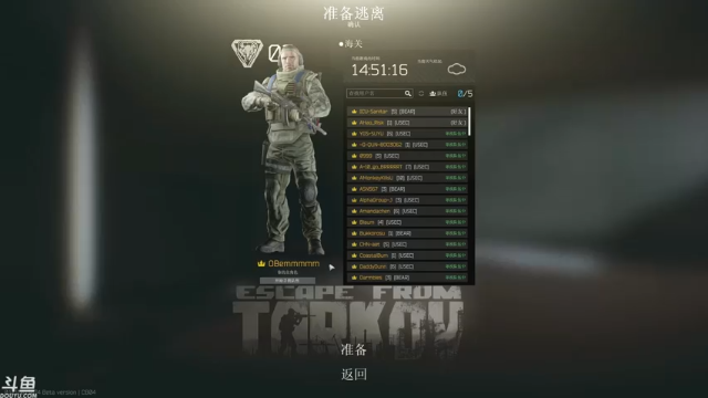 【2021-07-01 14点场】魔音糯米：【0701】未来掌握在自己手里加油宝贝们