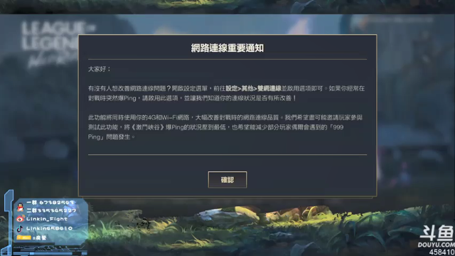 【2021-07-01 19点场】Linkin丶Fight：国际服钻石崽继续磨刀了