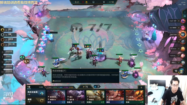 【2021-07-01 00点场】解说王多多：王多多：黎明 亚索 天使