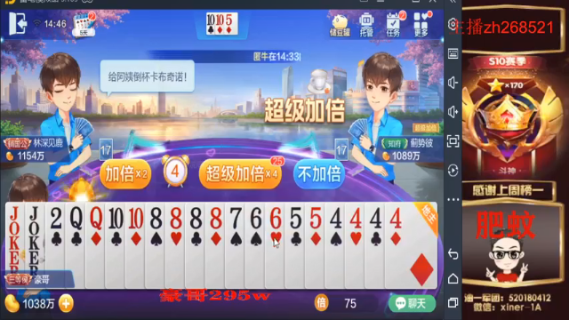 【2021-06-30 14点场】正能量丶油条：我不要洗白！臭少爷！